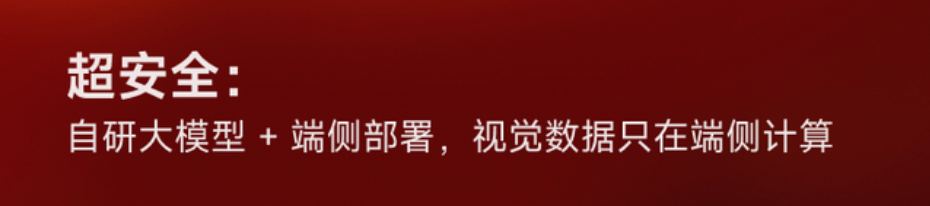Smart Home Revolution! Xiaomi's Miloco Challenges the 'Artificial Idiot' Era?