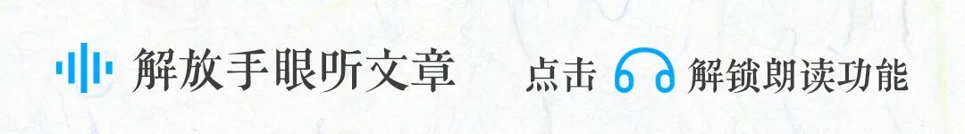 The Top National Treasures in 'The Tang Dynasty Mysteries', Have You Understood Them?