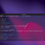 Using Vim and Markdown on Linux