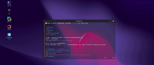 Using Vim and Markdown on Linux