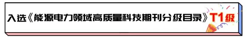 Focus: Liu Chongru from North China Electric Power University: Real-time Simulation Technology Based on FPGA