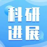 Flexible Triboelectric Pressure Sensor with a Three-Level Structure: 16.6ms Fast Response and 53.3kPa Wide Range Empowering Wireless Smart Seat Monitoring
