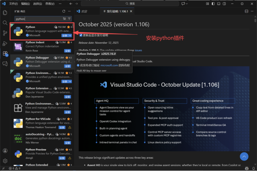 Configuring Python and VSCode Environment