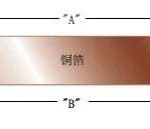 Why Do PCB Traces Exhibit a Trapezoidal Shape?