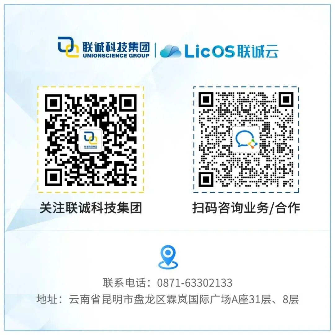 Practical Guide | Steps to Implement Custom Protocol Communication for LicOS PLC/PAC
