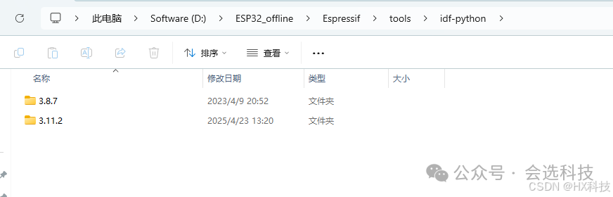 Installing Multiple Versions of ESP32 IDF in VSCode