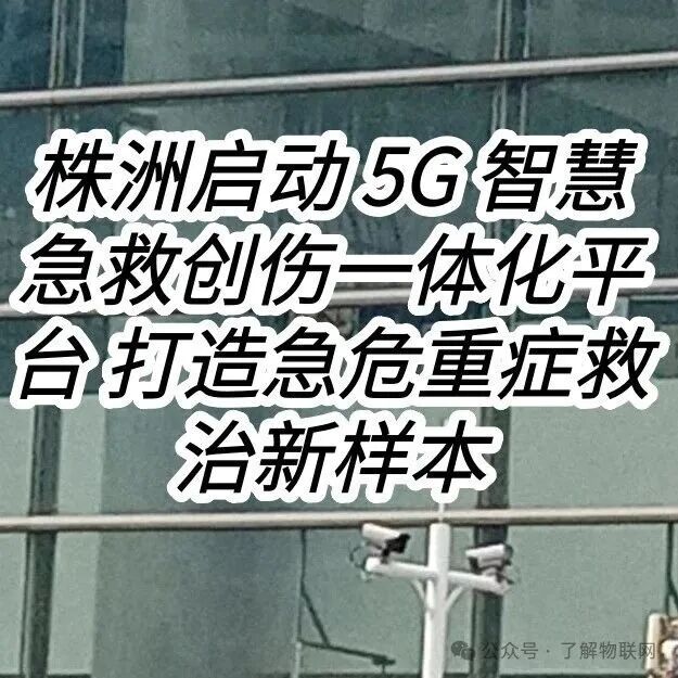 Over Ten Million! Direct Satellite Connection for Mobile Phones Ignites the IoT, Major Operators Go Crazy! How to Seize the Policy Dividend Window?