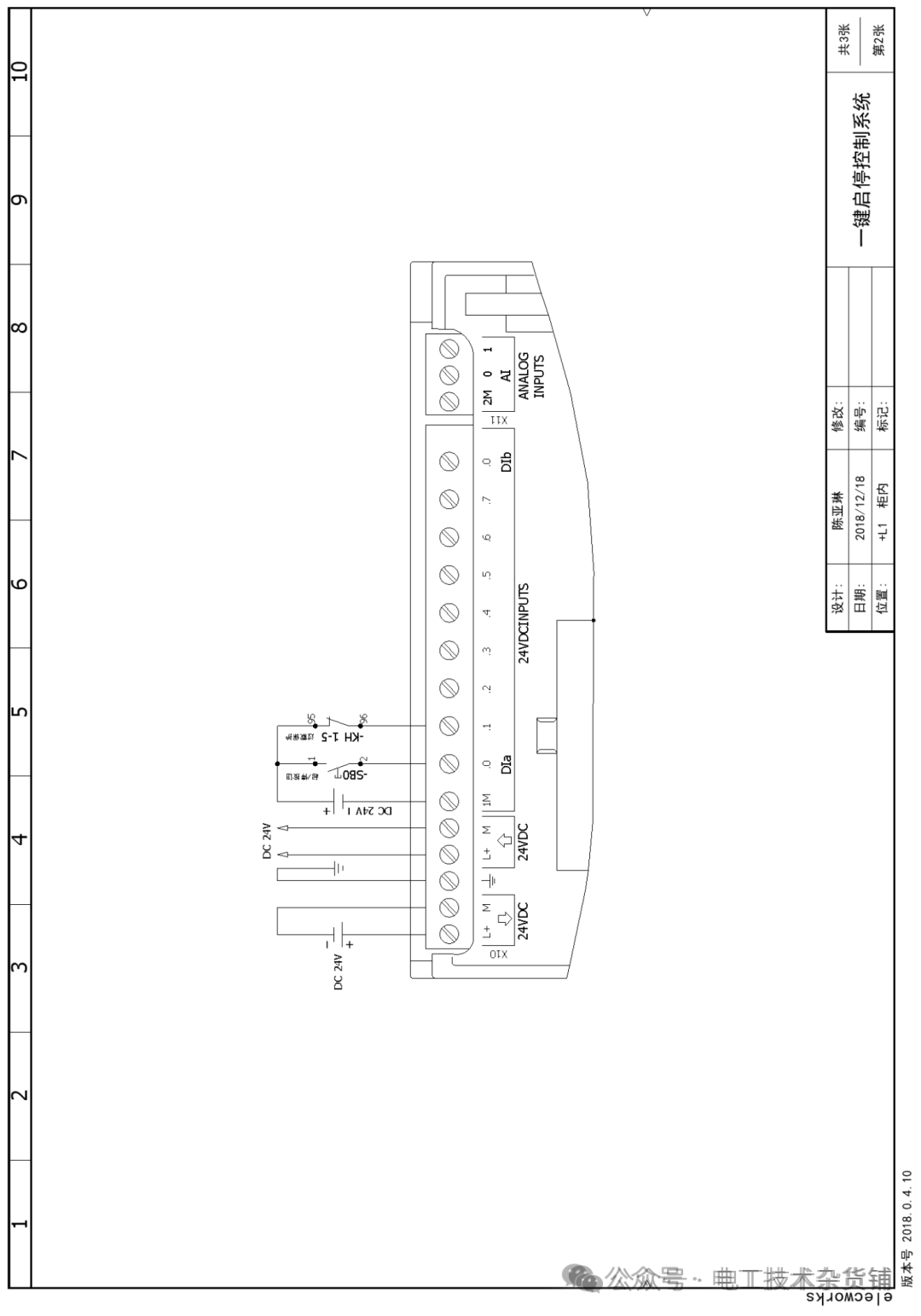 One-Button Control of Motor Start/Stop via PLC: Includes Schematics and Programs