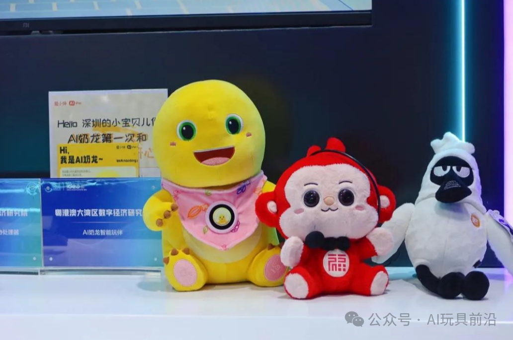 AI Toys Tapping into a Billion-Dollar Market: Multiple Players Share the 'Cake'