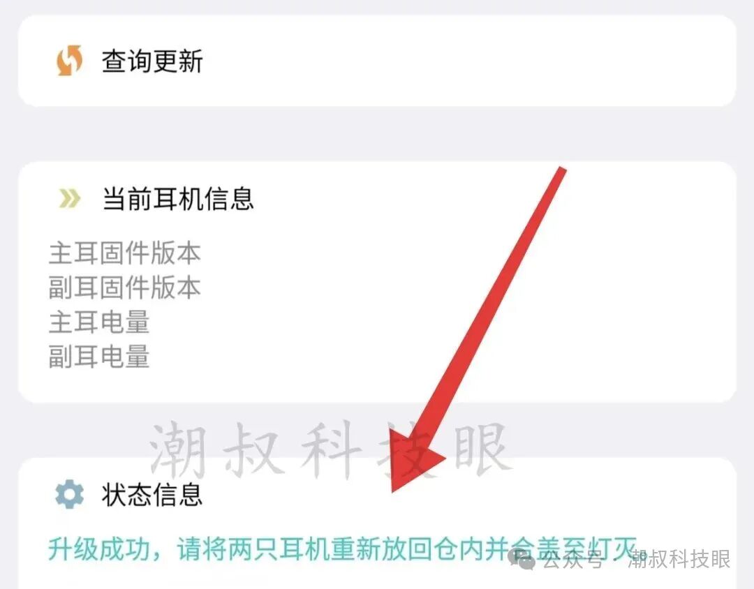 Troubleshooting Connection Issues Between YUEHU Bluetooth Headphones and iPhone 17