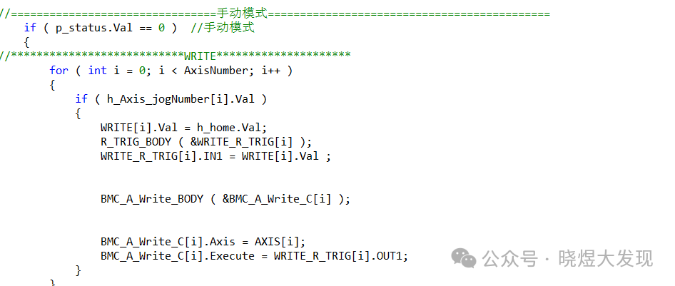 Programming 32 Axes with Xinjie PLC (C Language Version) - Essential Guide