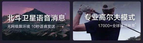 Huawei's High-End Smartwatch - The Extraordinary Master Purple Gold Edition Breaks Boundaries