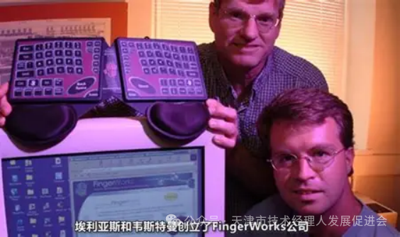 Case Study | Touch Screens: From Particle Colliders to Everyone's Pocket