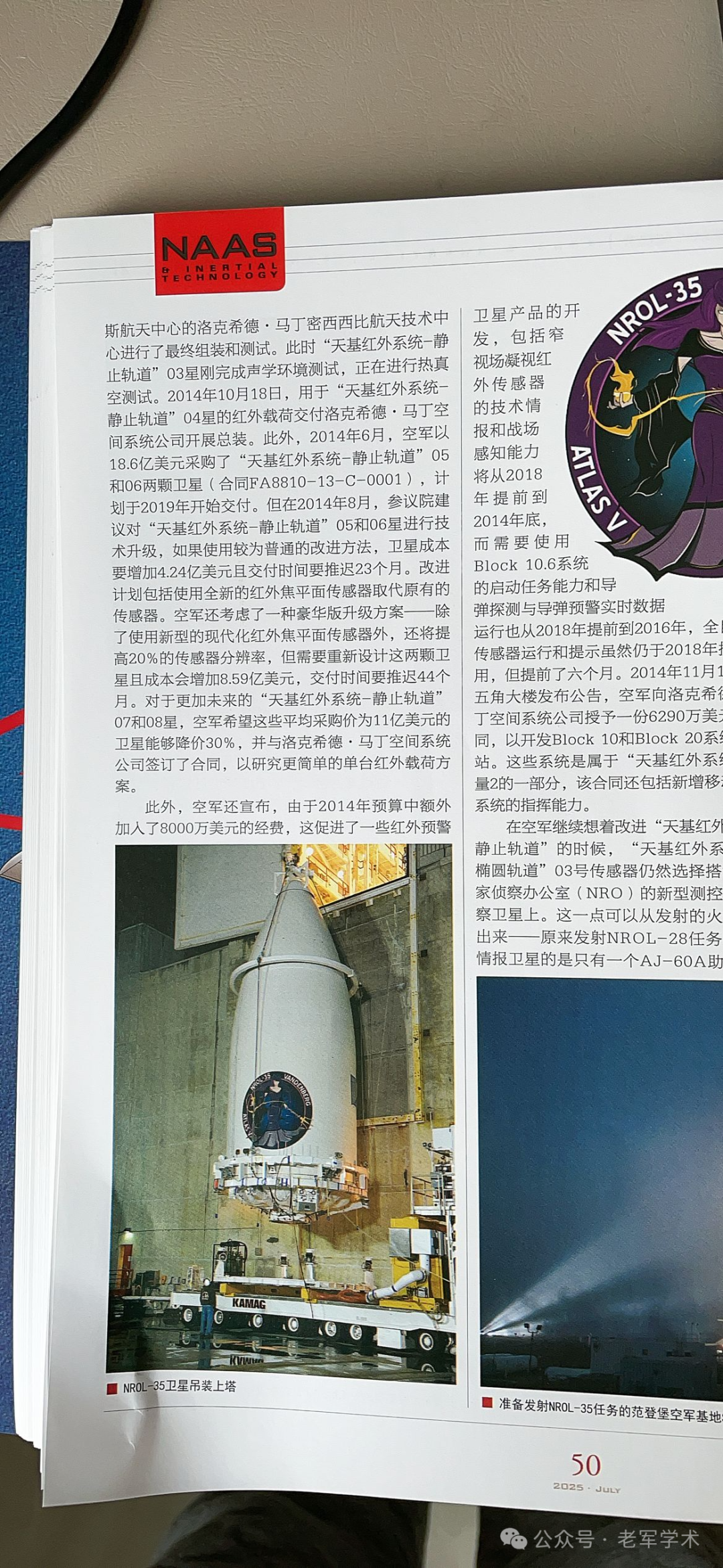 U.S. Sky Eye - Space-Based Sensors for Hypersonic Weapon Defense System (172-173)