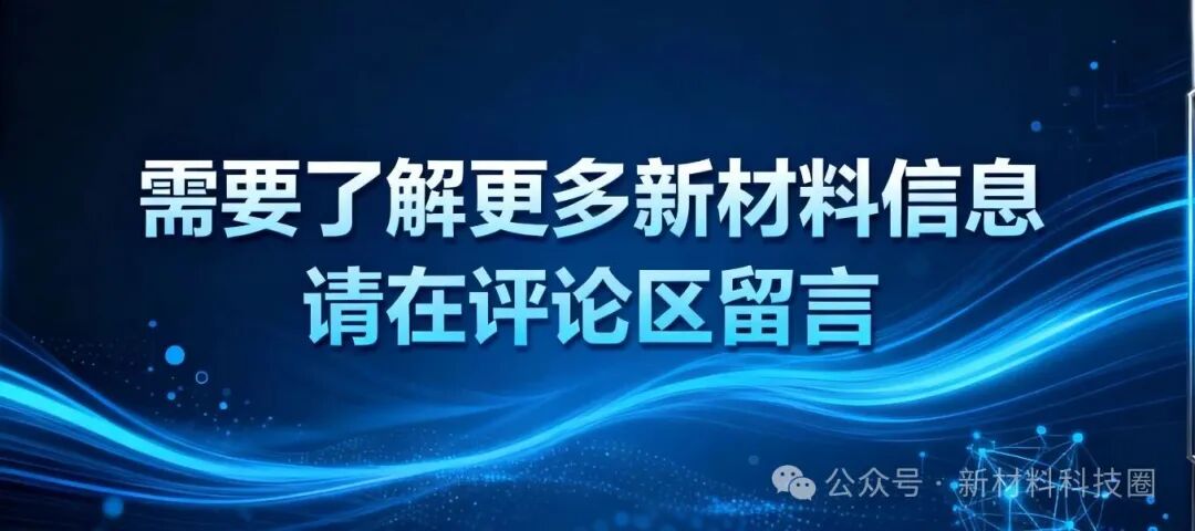 Trends in PCB Equipment Expansion