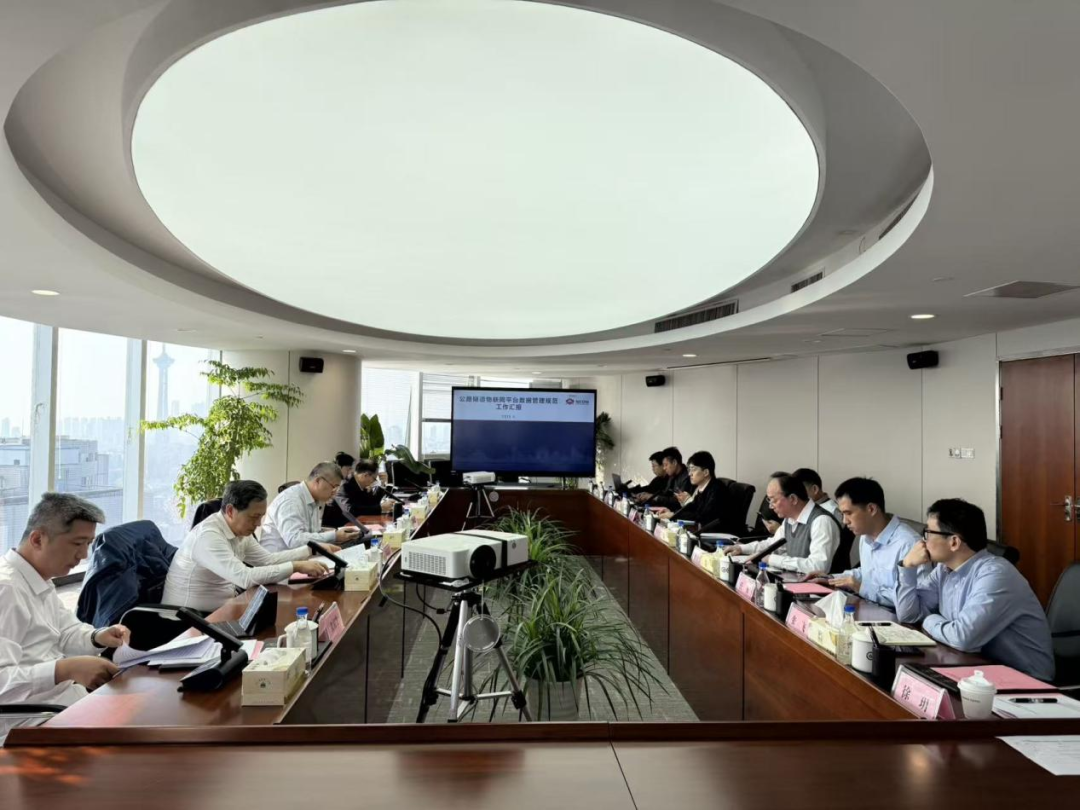 Successful Review Meeting of the Interim Results of the Group Standard for Data Management of Highway Tunnel IoT Platforms