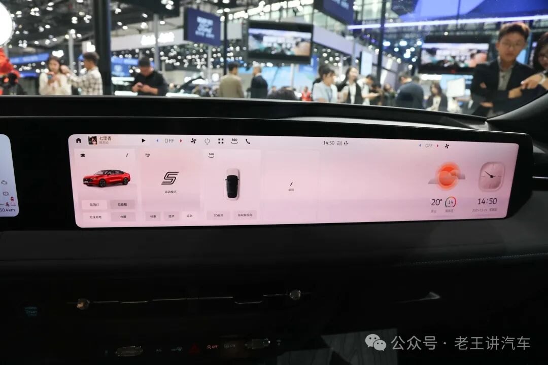New Car Equipped with Qualcomm 8155 Chip, Enhanced Vehicle Dynamics: Changan Ford's New Mondeo Unveiled
