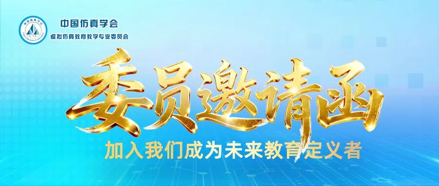 From Yushu Robotics and AI Toys to Personalized Sports Coaches: The New Educational Landscape Driven by Technology at the Import Expo