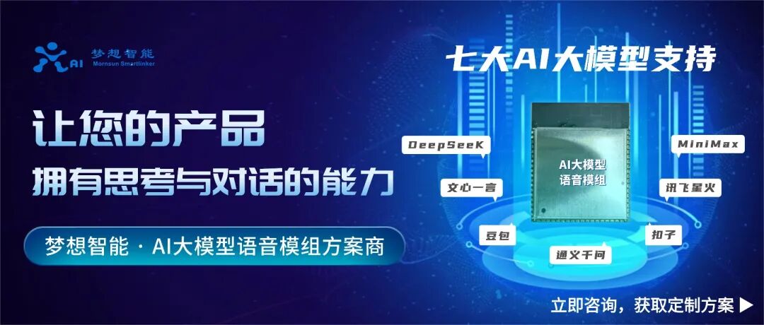 Beyond Connectivity and Perception, NPU IP is Set for Rapid Growth...