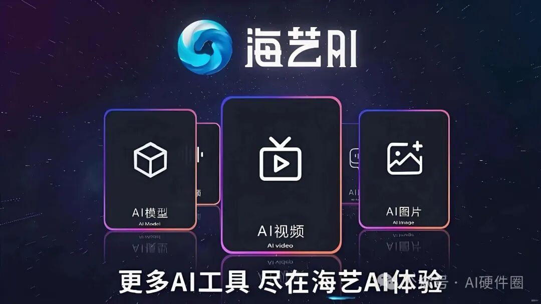 Exploring AI Hardware: 94% of Revenue from Overseas! Unveiling Five Profitable Chinese AI Companies Going Global