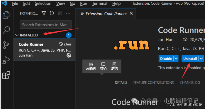 C Language Knowledge Base - (6) How to Download VSCode, Install and Uninstall VSCode, Install Plugins, and Write Hello World