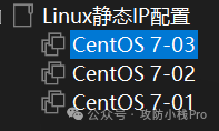Detailed Guide to Configuring Static IP on Linux