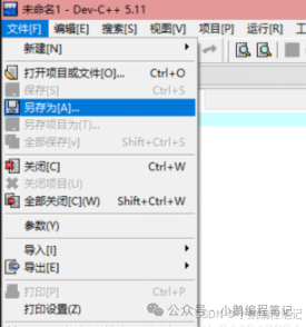 C Language Knowledge Base - (5) Guide to Installing Dev-C++ and Running Your First Hello World Program