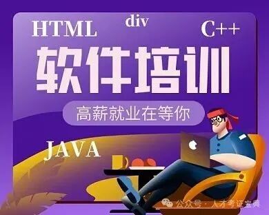 What is a C++ Programmer? A Career Interpretation for the General Public!