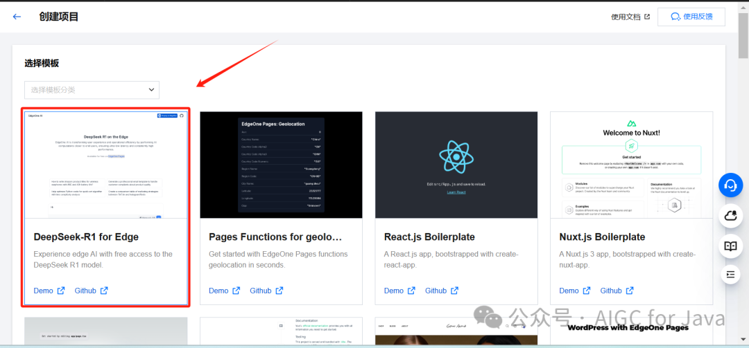 Zero-Cost Edge AI: Quickly Build Your Own DeepSeek R1 Based on EdgeOne Pages