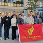 Exploring Specialized and Innovative 'Little Giant' Enterprises