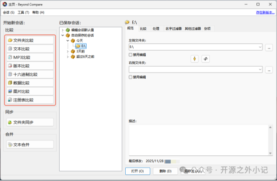 Embedded Debugging Toolset