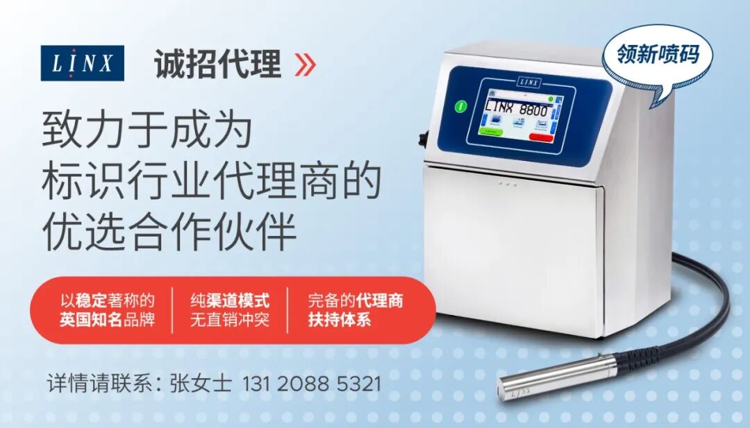 Laser Marking Machines for PCBs: Ushering in the Era of Intelligent Electronic Identification