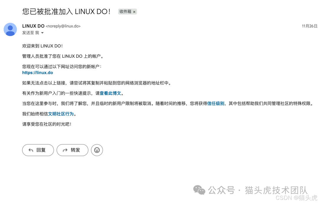 No Invitation Code Required for LINUX DO Community: Latest Joining Method for 2025