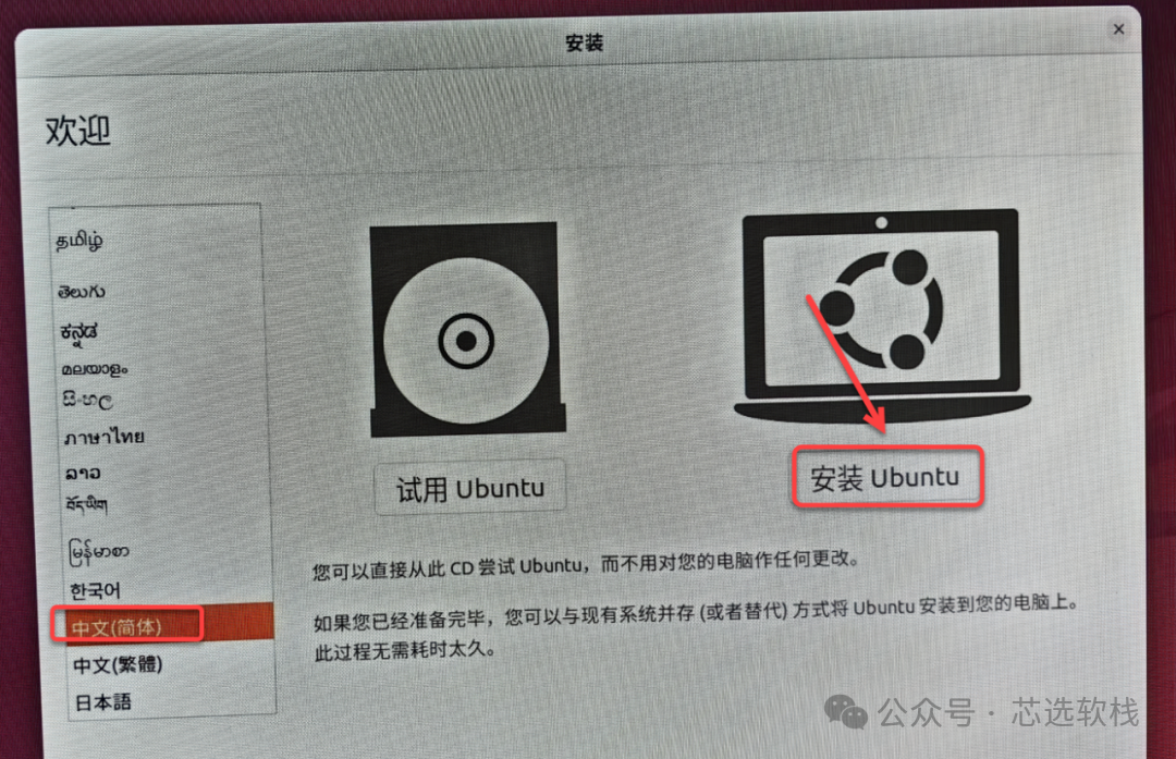 Installation and Download of Ubuntu/CentOS Linux (Multiple Versions)