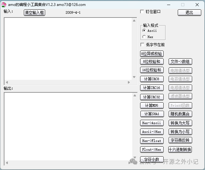 Embedded Debugging Toolset