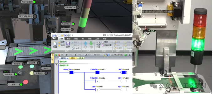 Debugging PLC Devices from Home: Jicheng's Virtual Simulation Platform Brings Workshop Training Home