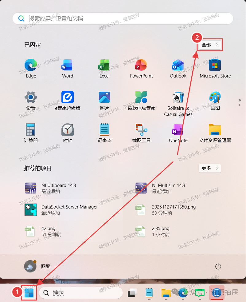 Multisim 14.3 Installation Package and Tutorial with Error Resolution: Database Access Error on Startup