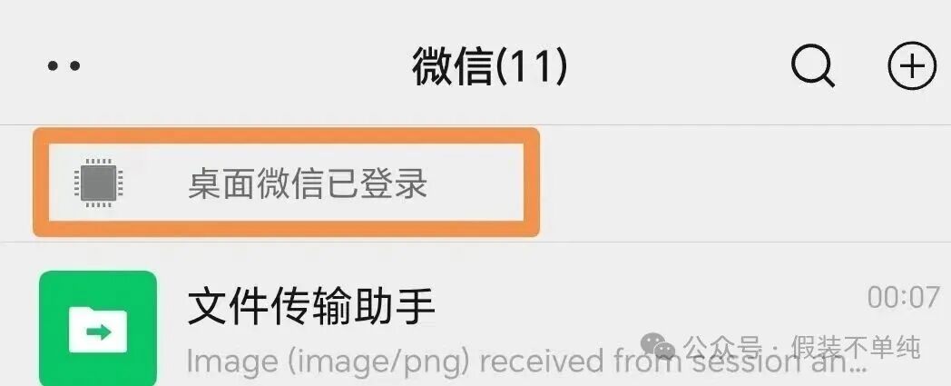 One-Click Deployment of Web-Based Official Linux WeChat/QQ via Docker: Seamless Multi-Device Integration