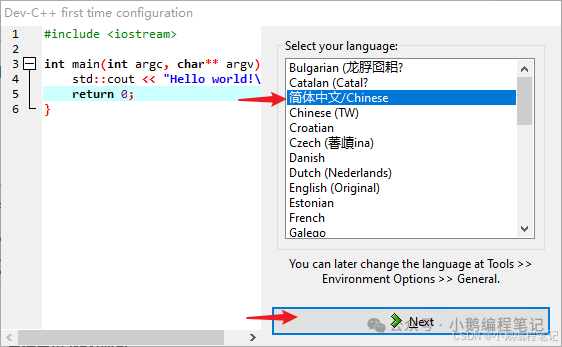 C Language Knowledge Base - (5) Guide to Installing Dev-C++ and Running Your First Hello World Program