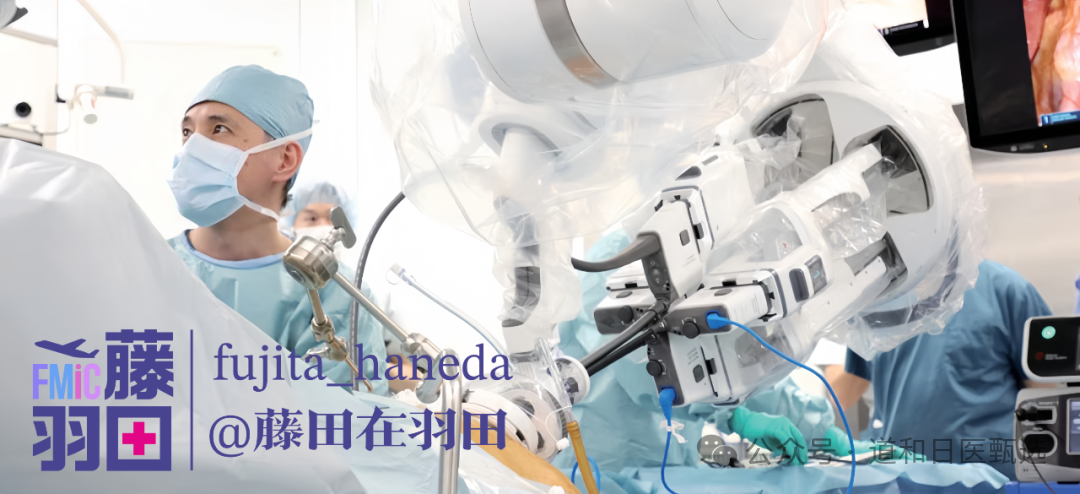 Robotic Surgery Leading the Future of Medicine: The Da Vinci Legend at Fujita Medical University Hospital