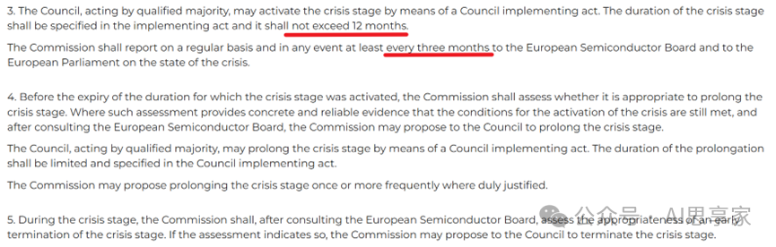 From the "Chips Act" to Crisis Drills: How the EU Builds Resilience in the Semiconductor Supply Chain?