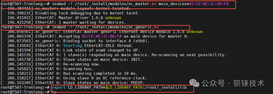 The Real Performance of ARMxy on IGH EtherCAT Master: Stable and Incredibly Fast