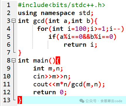 Daily Water GESP C++ Level 1 Practical Problem: N Methods for Duty