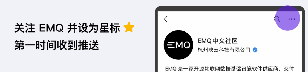 Using EMQX Message Queue to Solve Key IoT Messaging Challenges