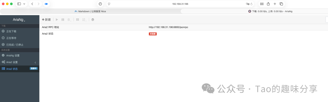 Unlocking the Ultimate Potential of Mac Mini: Setting Up a Home Remote Download Server