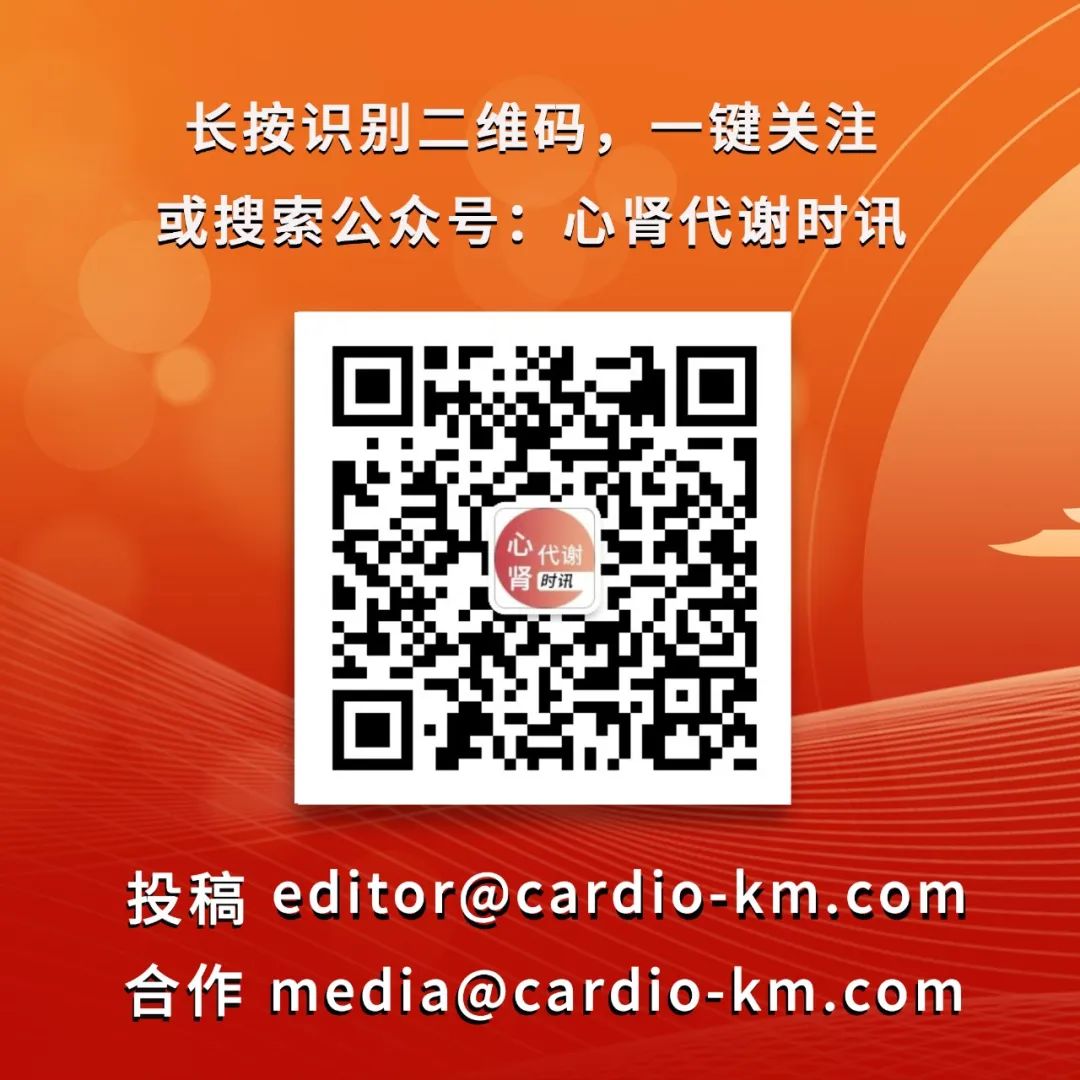 GW-ICC/AHS.25 | New Perspectives on the Benefits of Metabolic Weight Loss Surgery and Cardiovascular Disease