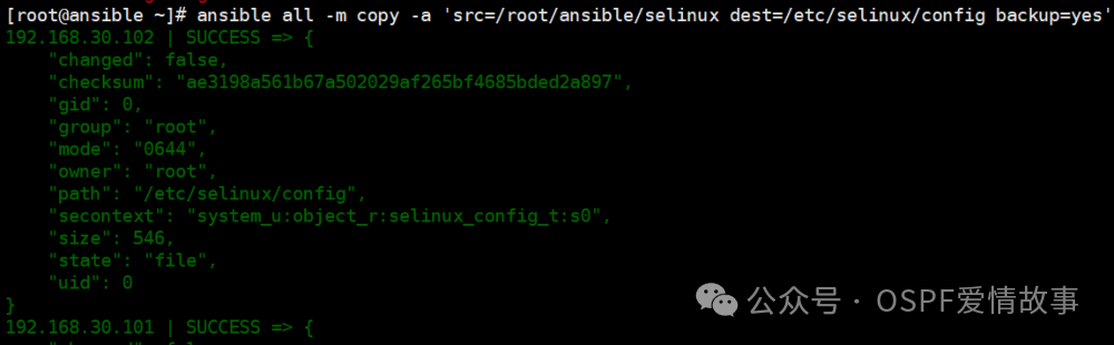 Introduction to Ansible: Fundamentals of Linux Automation