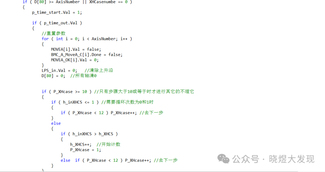 Programming 32 Axes with Xinjie PLC (C Language Version) - Essential Guide