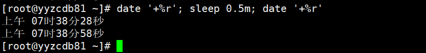 6 Practical Examples of Using the 'sleep' Command in Linux