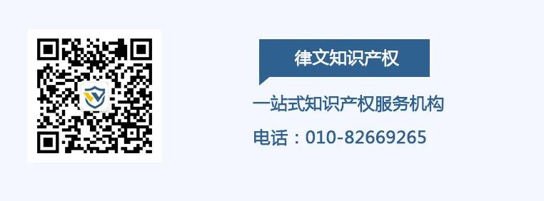 Release of Typical Cases on Judicial Protection of Intellectual Property in the Semiconductor Industry by Wuxi Intermediate Court!